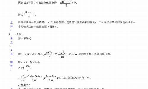 2008江苏高考_2008江苏高考数学试题