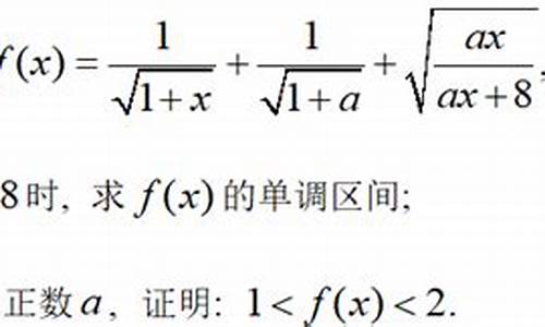 2008江西高考数学,2008江西高考数学最高分134