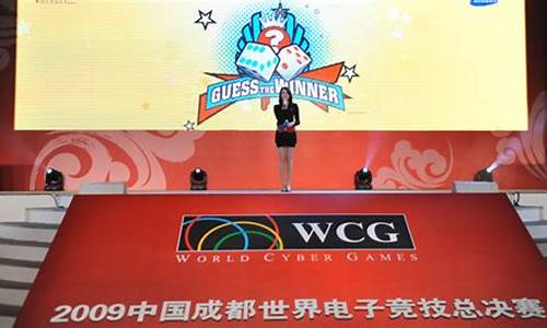 2009WCG总决赛CS_2009wcg