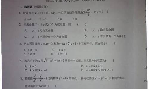 天津2009高考数学试卷,2009天津高考理科数学