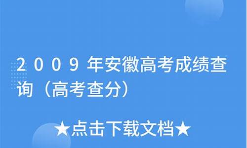 2009年安徽高考人数,2009安徽高考人数历年统计图