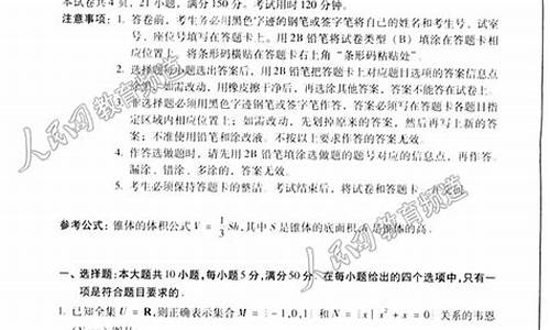 2009广东文科数学高考_2009年广东高考文科数学