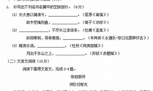 2009福建语文高考-2009年福建高考满分作文