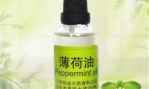 2009薄荷油价格_薄荷油价格走势图