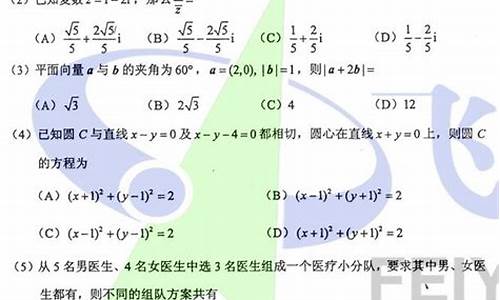 2010辽宁数学高考_2009辽宁高考数学