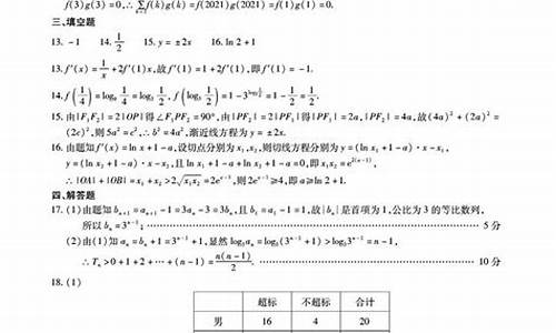 2009重庆高考数学一卷,2009重庆高考数学