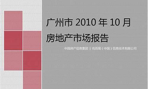 2010年10月份汽油价格_2020年10月汽油价格