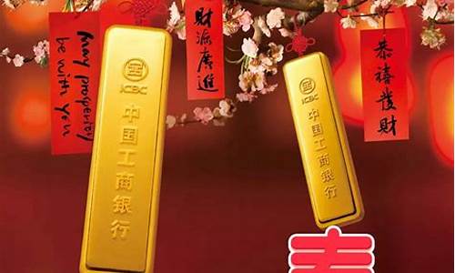 2010年工行如意金价格_工行如意金价格走势