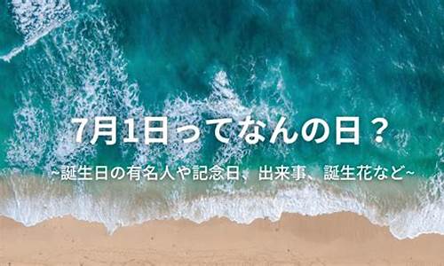 2011年7月1日(2011年7月1日社保新政策)-第1张图片-百家姓