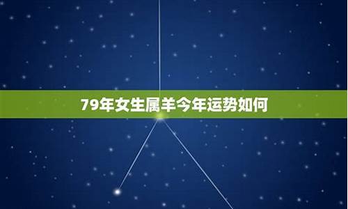 2011年星座运势大全_2011今年星座运势