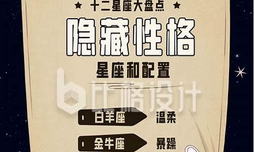 2011星座运势书_星座运势查询2020年11月