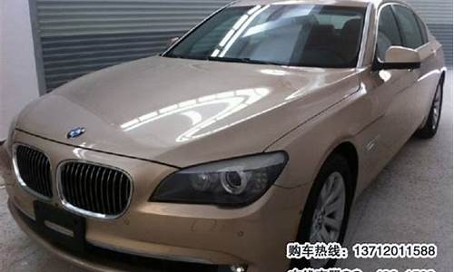 2011款宝马750li_2011款宝马