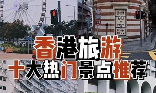 2012年香港自由行攻略_香港旅游攻略自由行2013