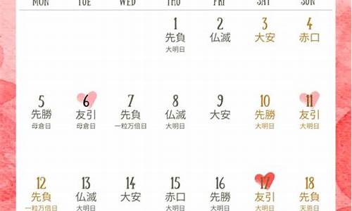 2012年2月6日(2012年2月6日农历是多少)-第1张图片-穷追资讯