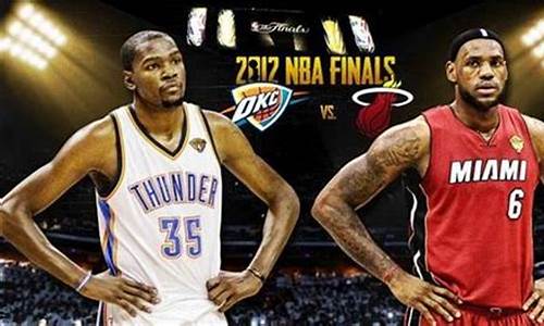 2012NBA总决赛第三场录像_2012nba总决赛g3回放国语