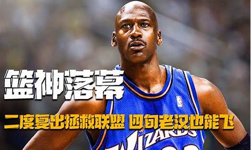 2012篮球nba_2012篮球奥运会总决赛