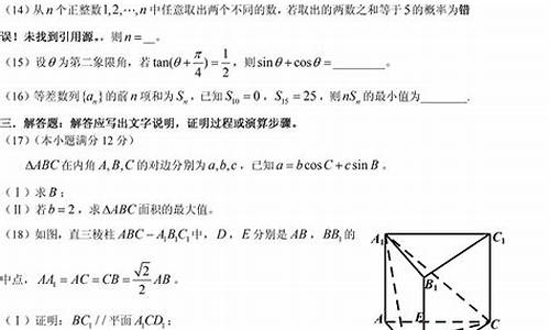 2013云南高考数学试卷分析,2013云南高考数学试卷