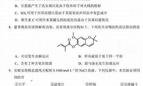 2013化学高考卷_2013年高考化学试卷及答案