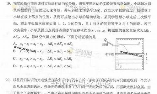 2013北京高考理综物理_2013北京物理高考答案