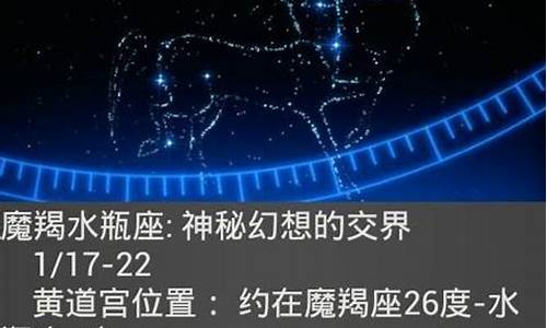 十二星座每月运势2020_2013十二星座每月运势