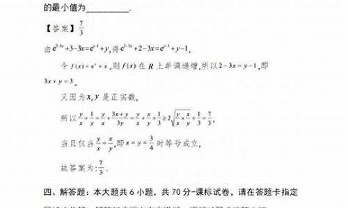 2013南京高考数学_2013南京高三一模数学