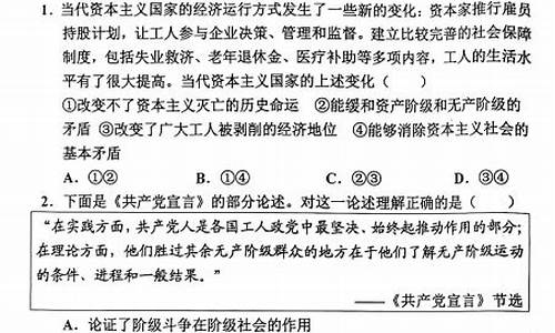 2014天津政治高考,2013天津政治高考