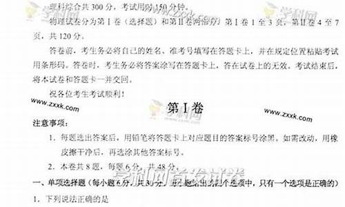 2013天津高考答案-2013天津高考语文试卷及答案