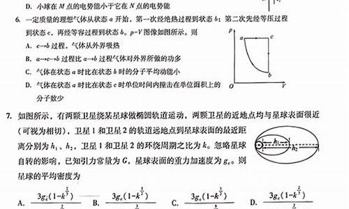 2013安徽物理高考答案-2013安徽物理高考答案分析