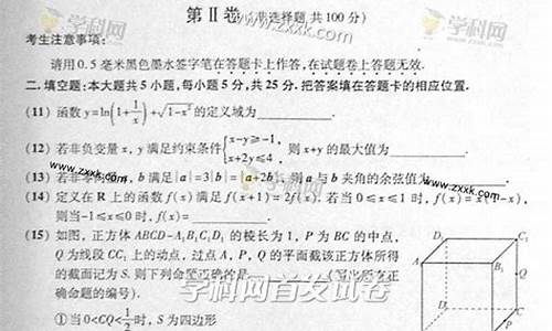 2013安徽高考数学解析_2013安徽高考数学答案