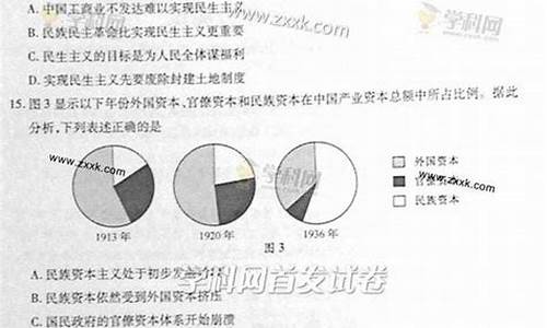 2013年安徽文综,2013安徽高考文综试卷