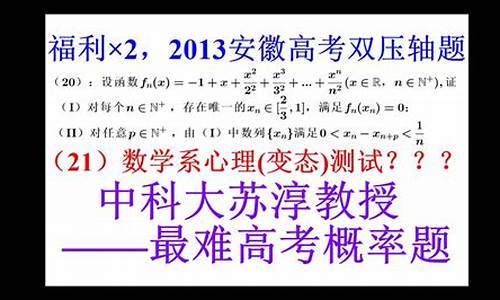 2013安徽高考难度,2013年安徽高考难度