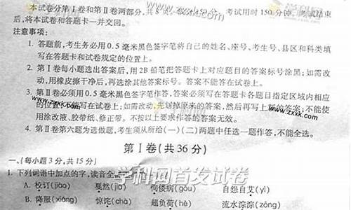 2013山东语文高考试题答案解析_2013山东语文高考试题