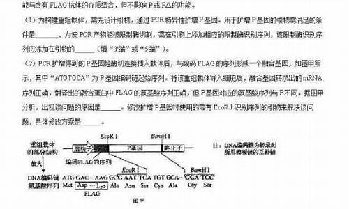 2013山东高考生物试卷及答案_2013山东高考生物