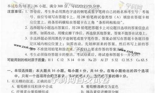 2013年广东高考体育分数线_2013年广东高考体育分数线是多少