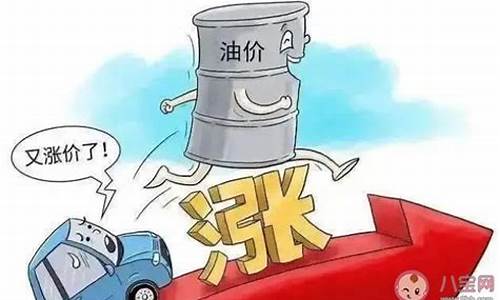 2013年底汽油价格_2013年油价每升多少元