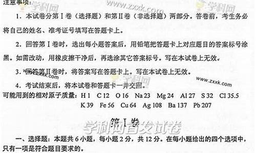 2013年海南化学高考,海南省2013化学试卷答案