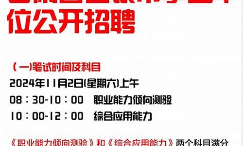 2021年白银市事业单位考试_2013年白银市事业单位考试