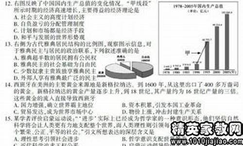 2013年江苏高考满分多少分_2013年的江苏高考