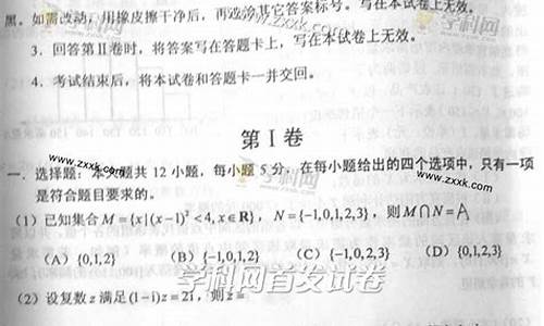 2013年高考数学真题,2013年高考数学真题及答案