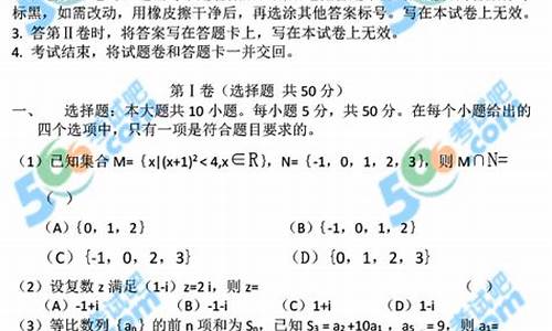 2013年高考答案解析-2013全国高考题及答案解析