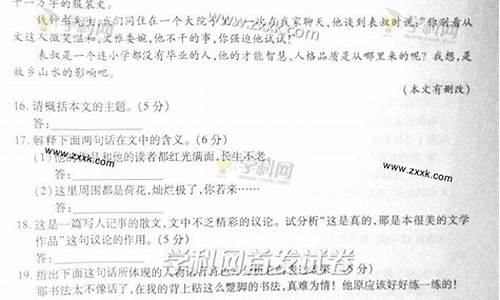 2013年高考语文试卷新课标_2013年高考语文试卷