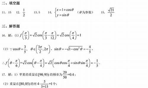 2013年广东高考数学文科试卷_2013广东文科数学高考