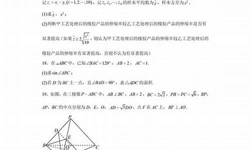 2013新疆高考数学答案,2013年新疆中考数学试卷及答案解析