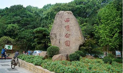 株洲石峰公园樱花开了吗,2013株洲石峰公园樱花节