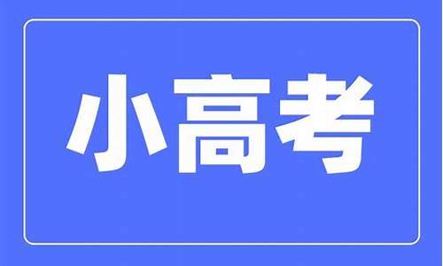 2013江苏小高考地理_2020江苏小高考地理