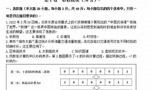 2017江西高考信息技术-2013江西高考信息技术