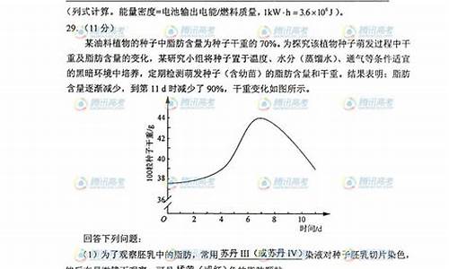 2013年江西高考理科数学试卷,2013江西高考理综答案