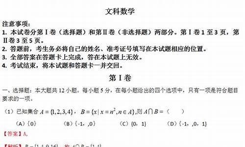 2013河南高考数学试题,2013年河南高考数学试卷