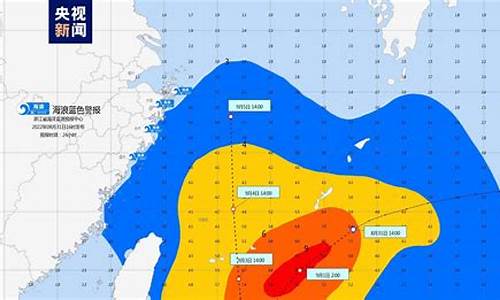 2013浙江台风预报_2013浙江台风国家国家都不管