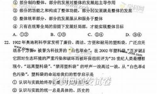 2013海南高考政治解析_14年海南省政治高考题目